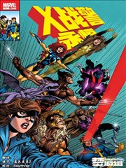 纸上江湖漫画封面